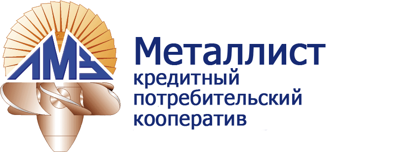 Металлист-лого_гифка-—-ТОЛСТЫЙ-ШРИФТ-1