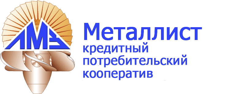 Металлист-лого_гифка — ТОЛСТЫЙ ШРИФТ_голубой